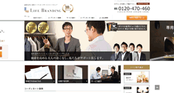 Desktop Screenshot of ones-style.jp