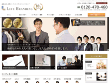 Tablet Screenshot of ones-style.jp